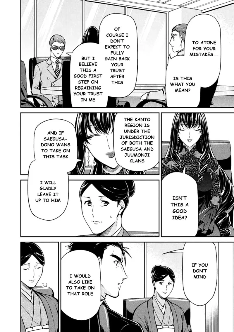 Mahouka Koukou no Rettousei: Shizoku Kaigi-hen Chapter 15 page 18