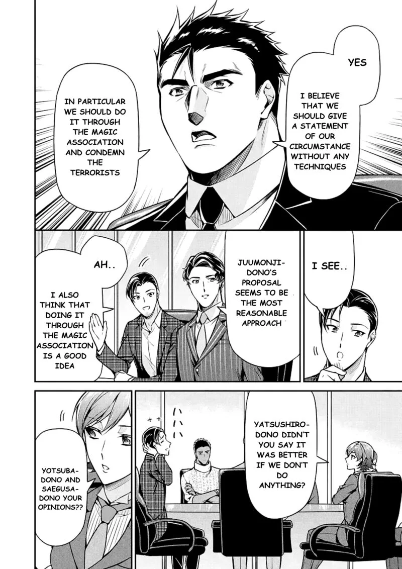 Mahouka Koukou no Rettousei: Shizoku Kaigi-hen Chapter 15 page 8