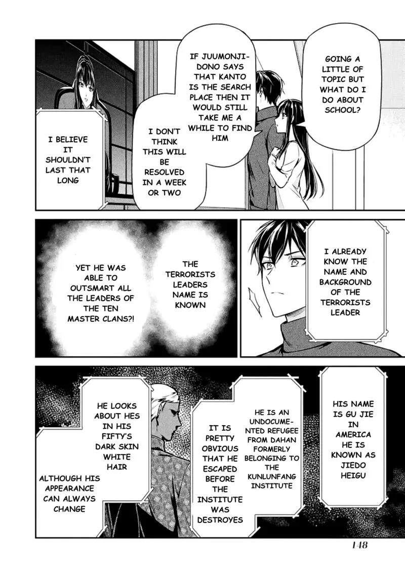 Mahouka Koukou no Rettousei: Shizoku Kaigi-hen Chapter 15 page 34