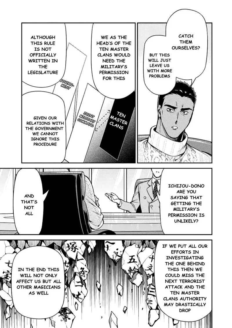 Mahouka Koukou no Rettousei: Shizoku Kaigi-hen Chapter 15 page 11