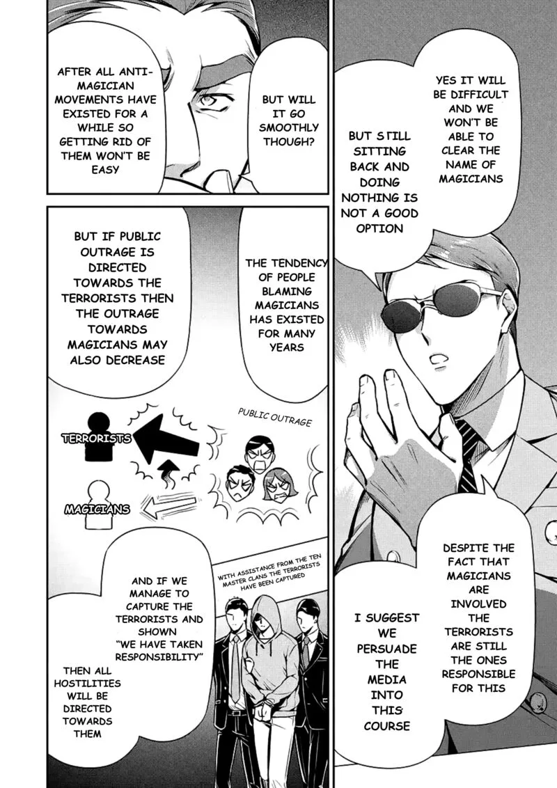Mahouka Koukou no Rettousei: Shizoku Kaigi-hen Chapter 15 page 10