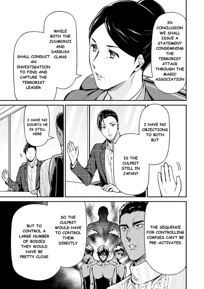 Mahouka Koukou no Rettousei: Shizoku Kaigi-hen Chapter 15 page 21