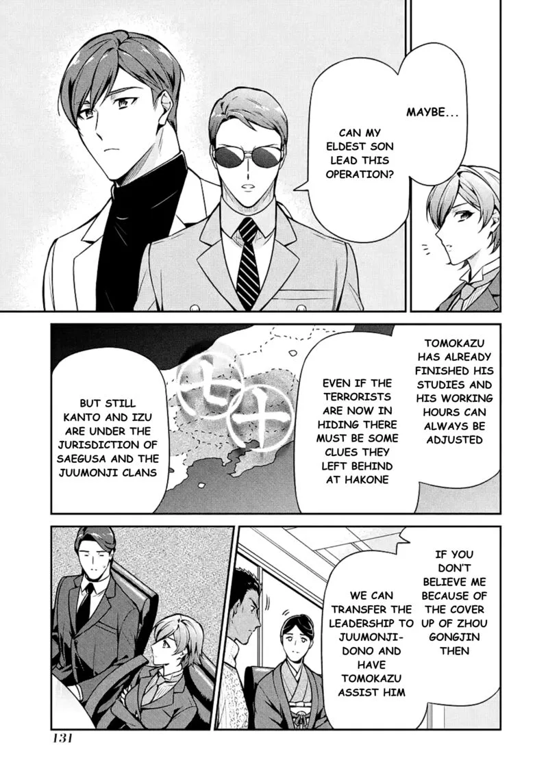 Mahouka Koukou no Rettousei: Shizoku Kaigi-hen Chapter 15 page 17
