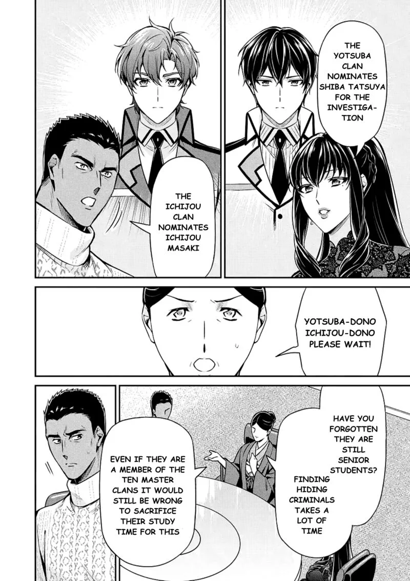 Mahouka Koukou no Rettousei: Shizoku Kaigi-hen Chapter 15 page 14