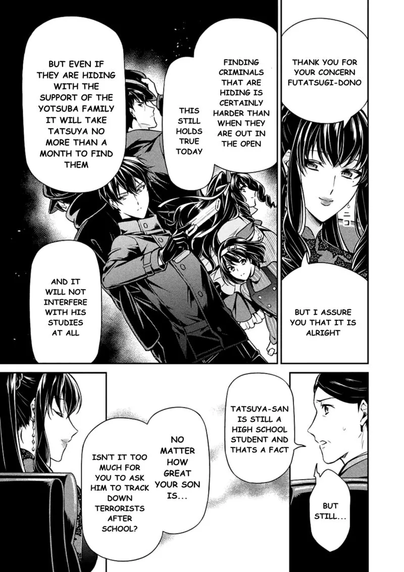 Mahouka Koukou no Rettousei: Shizoku Kaigi-hen Chapter 15 page 15