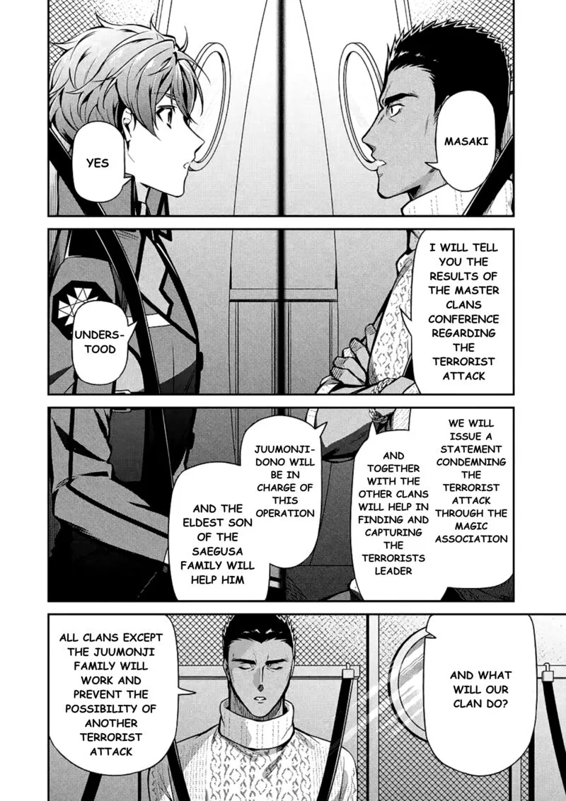 Mahouka Koukou no Rettousei: Shizoku Kaigi-hen Chapter 15 page 24