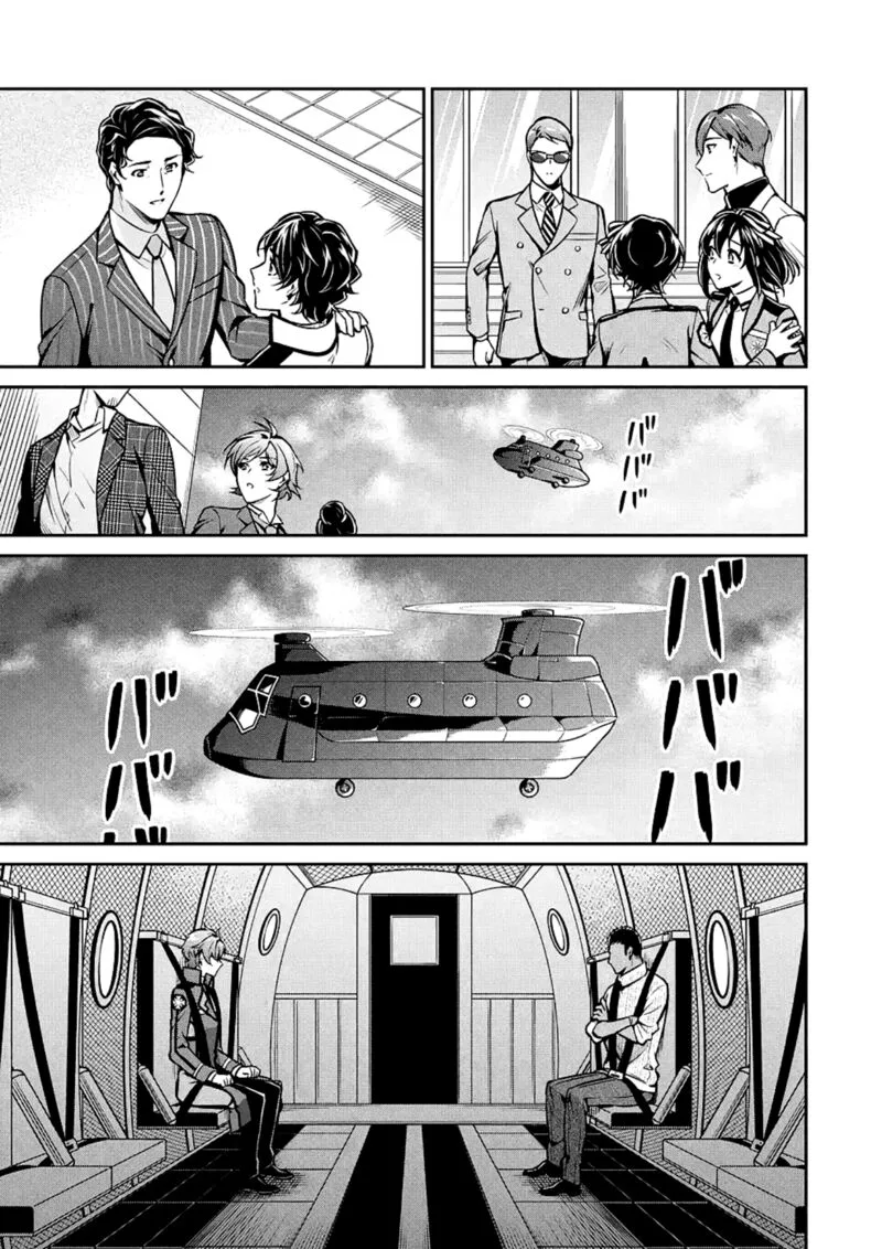 Mahouka Koukou no Rettousei: Shizoku Kaigi-hen Chapter 15 page 23