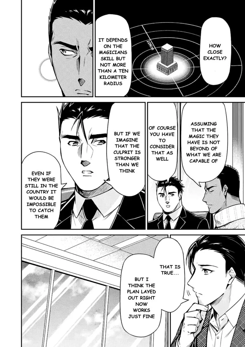 Mahouka Koukou no Rettousei: Shizoku Kaigi-hen Chapter 15 page 22