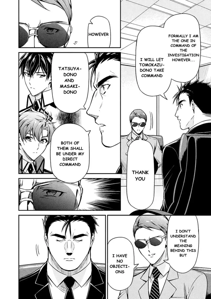 Mahouka Koukou no Rettousei: Shizoku Kaigi-hen Chapter 15 page 20