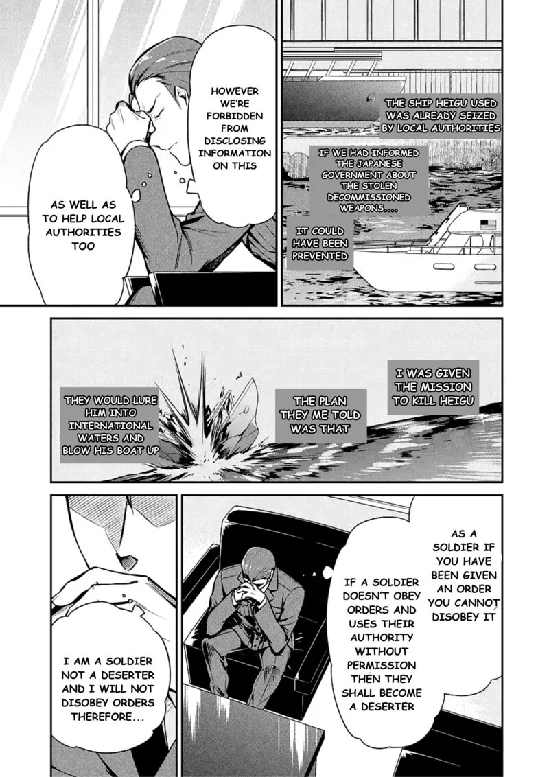 Mahouka Koukou no Rettousei: Shizoku Kaigi-hen Chapter 15 page 3