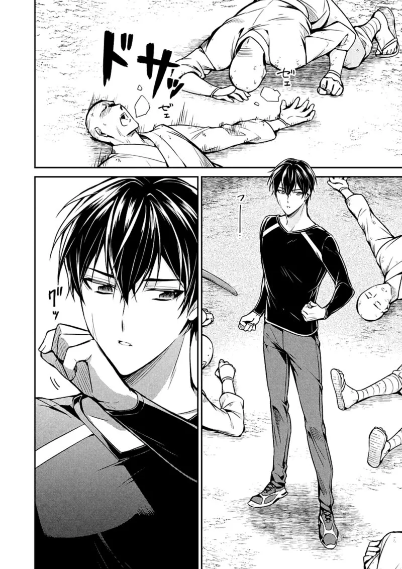 Mahouka Koukou no Rettousei: Shizoku Kaigi-hen Chapter 15 page 42