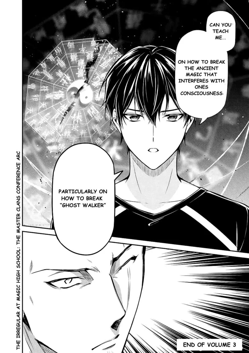 Mahouka Koukou no Rettousei: Shizoku Kaigi-hen Chapter 15 page 44