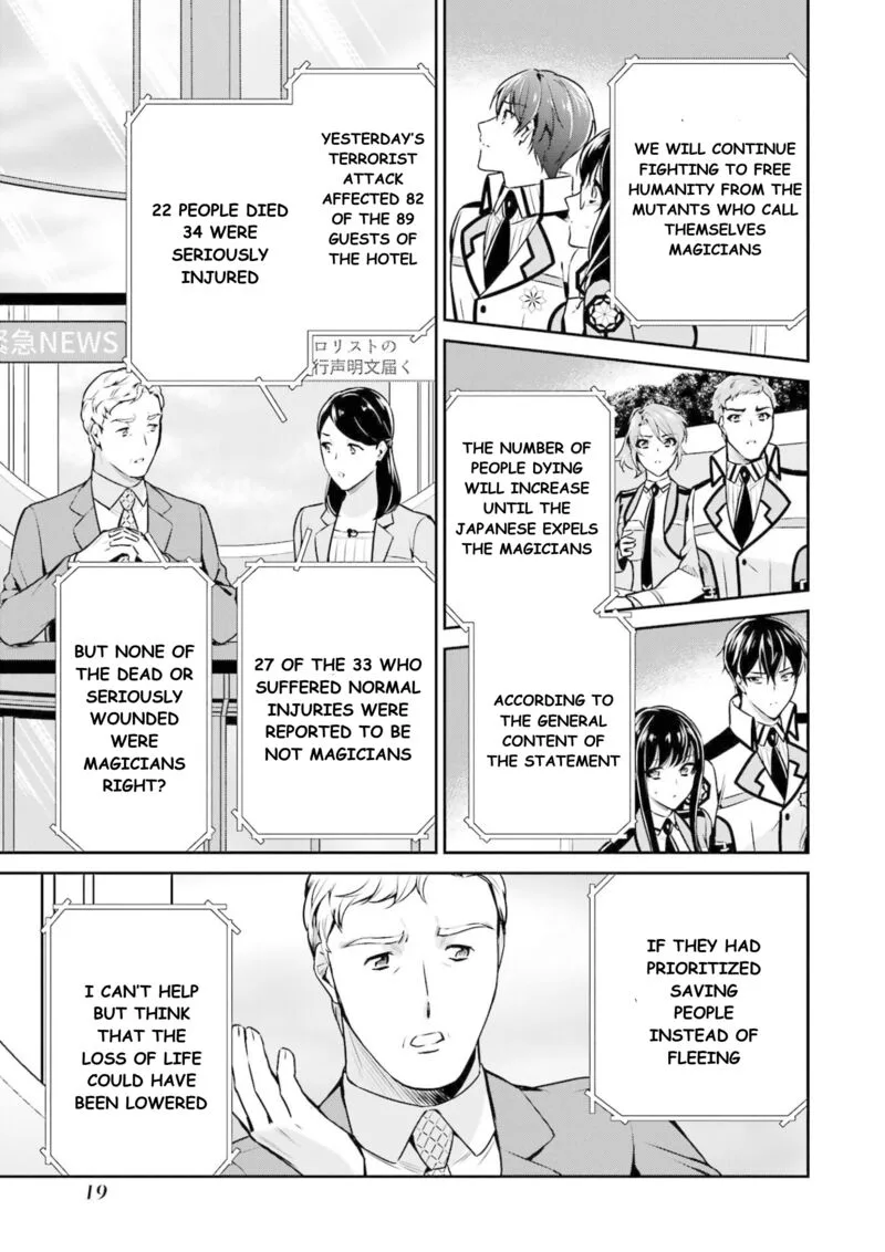 Mahouka Koukou no Rettousei: Shizoku Kaigi-hen Chapter 16 page 20