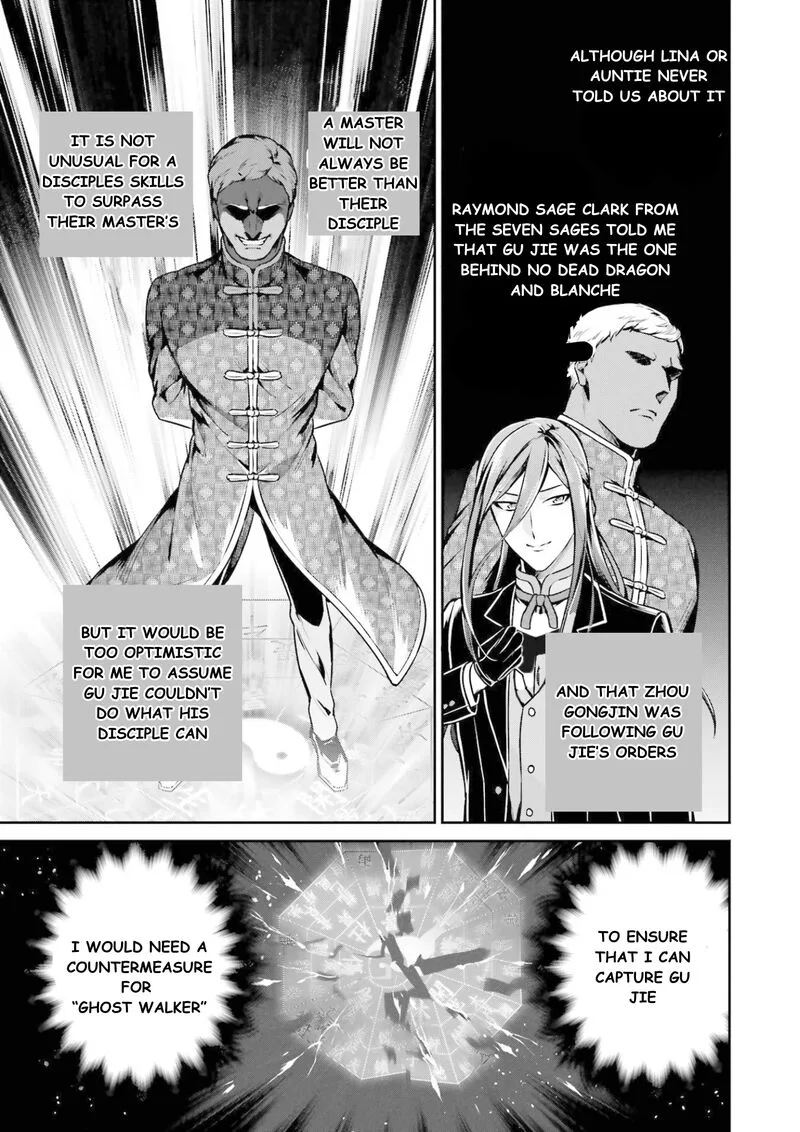Mahouka Koukou no Rettousei: Shizoku Kaigi-hen Chapter 16 page 8
