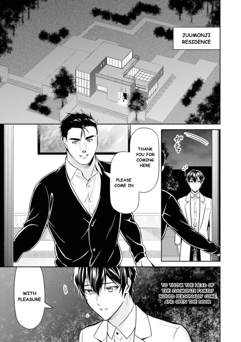 Mahouka Koukou no Rettousei: Shizoku Kaigi-hen Chapter 16 page 24