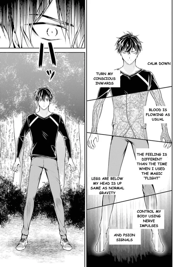 Mahouka Koukou no Rettousei: Shizoku Kaigi-hen Chapter 16 page 14