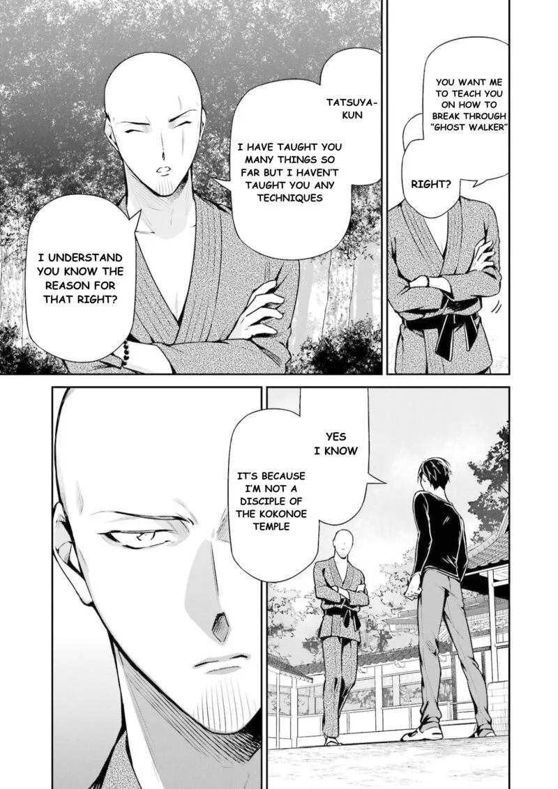 Mahouka Koukou no Rettousei: Shizoku Kaigi-hen Chapter 16 page 6
