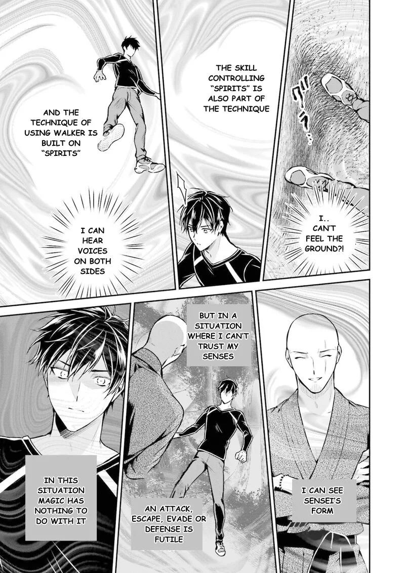 Mahouka Koukou no Rettousei: Shizoku Kaigi-hen Chapter 16 page 12
