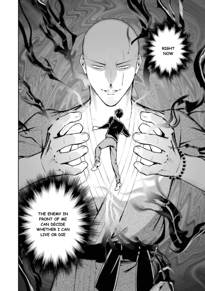 Mahouka Koukou no Rettousei: Shizoku Kaigi-hen Chapter 16 page 13