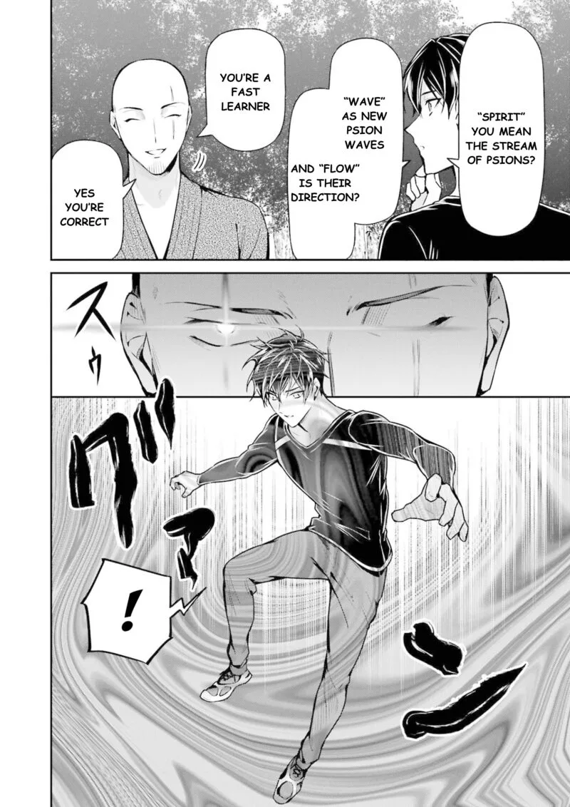 Mahouka Koukou no Rettousei: Shizoku Kaigi-hen Chapter 16 page 11