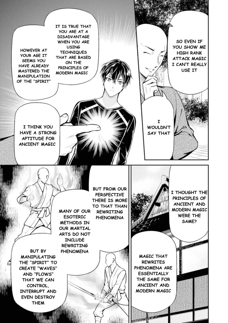 Mahouka Koukou no Rettousei: Shizoku Kaigi-hen Chapter 16 page 10