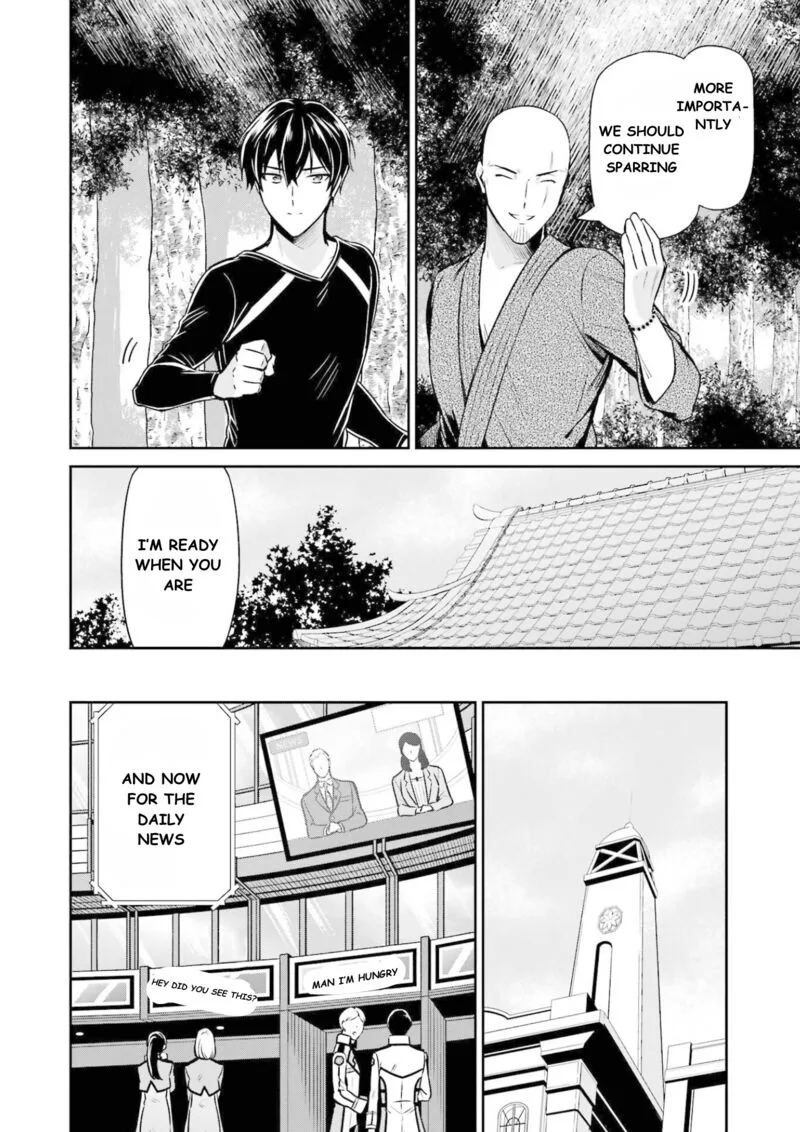 Mahouka Koukou no Rettousei: Shizoku Kaigi-hen Chapter 16 page 17