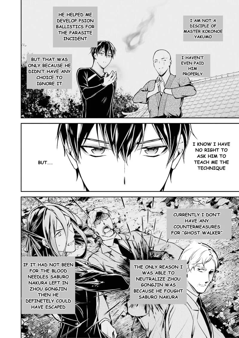 Mahouka Koukou no Rettousei: Shizoku Kaigi-hen Chapter 16 page 7