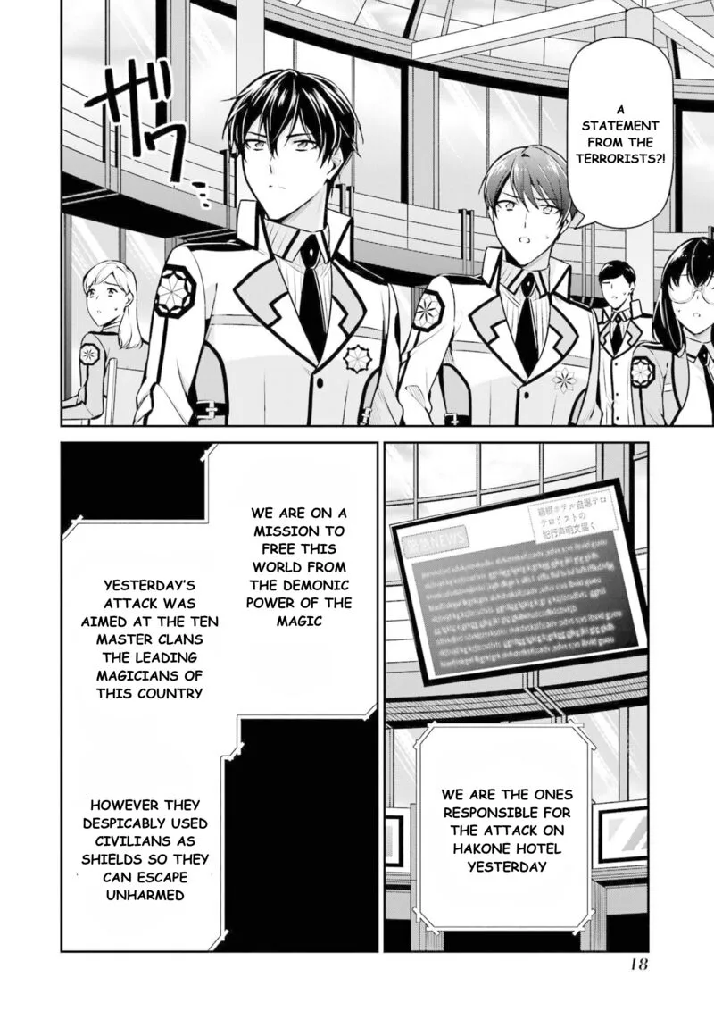 Mahouka Koukou no Rettousei: Shizoku Kaigi-hen Chapter 16 page 19