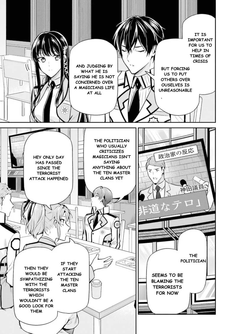 Mahouka Koukou no Rettousei: Shizoku Kaigi-hen Chapter 16 page 22