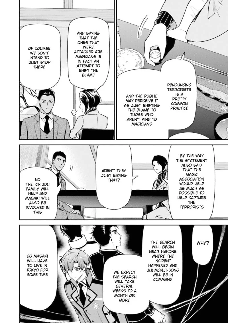 Mahouka Koukou no Rettousei: Shizoku Kaigi-hen Chapter 17 page 6