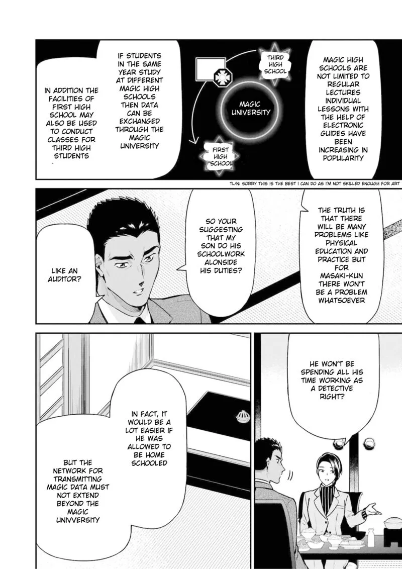 Mahouka Koukou no Rettousei: Shizoku Kaigi-hen Chapter 17 page 10