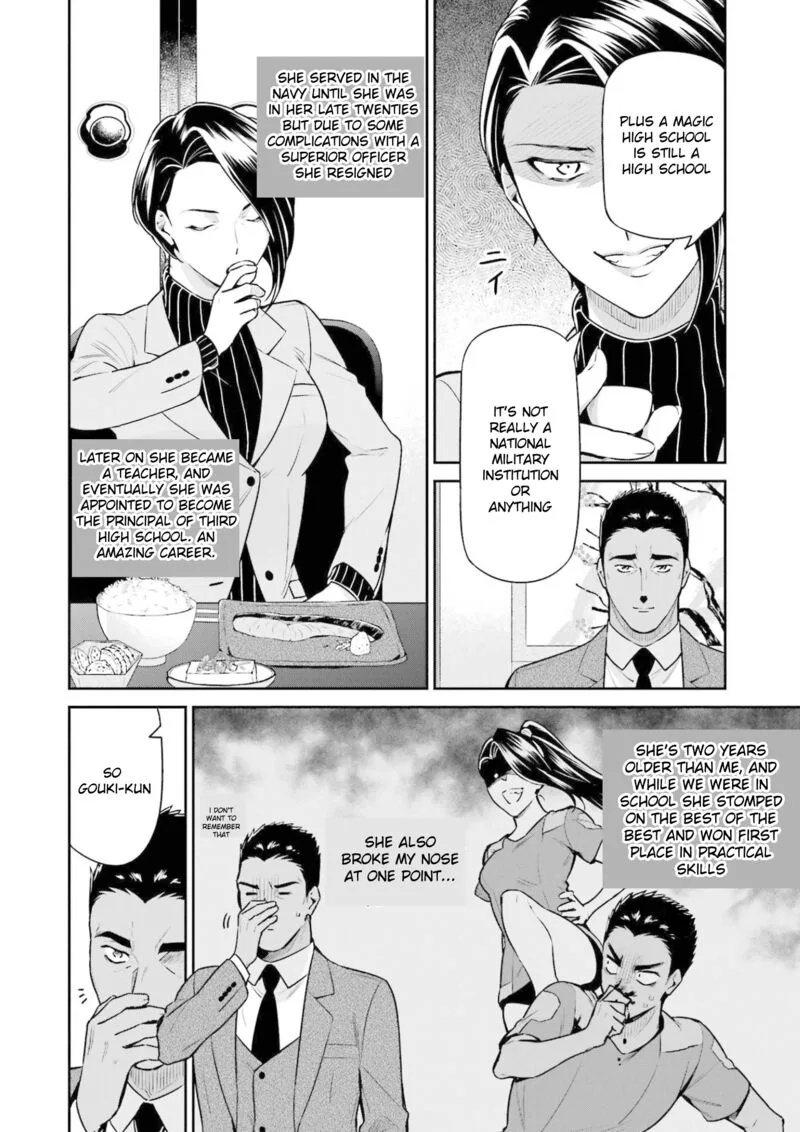 Mahouka Koukou no Rettousei: Shizoku Kaigi-hen Chapter 17 page 4