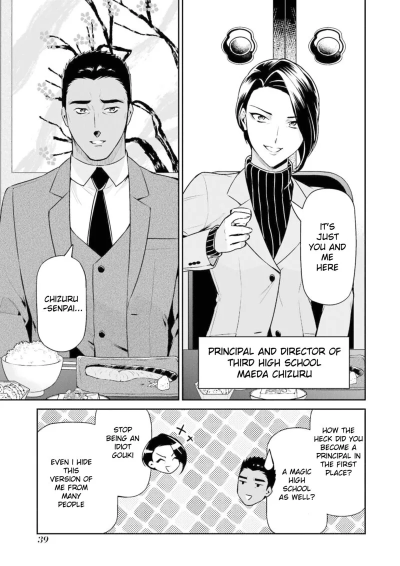 Mahouka Koukou no Rettousei: Shizoku Kaigi-hen Chapter 17 page 3