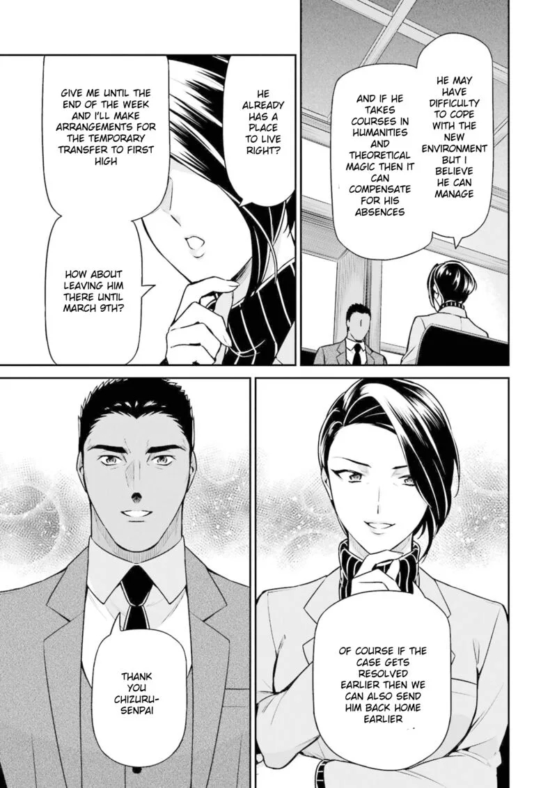 Mahouka Koukou no Rettousei: Shizoku Kaigi-hen Chapter 17 page 11
