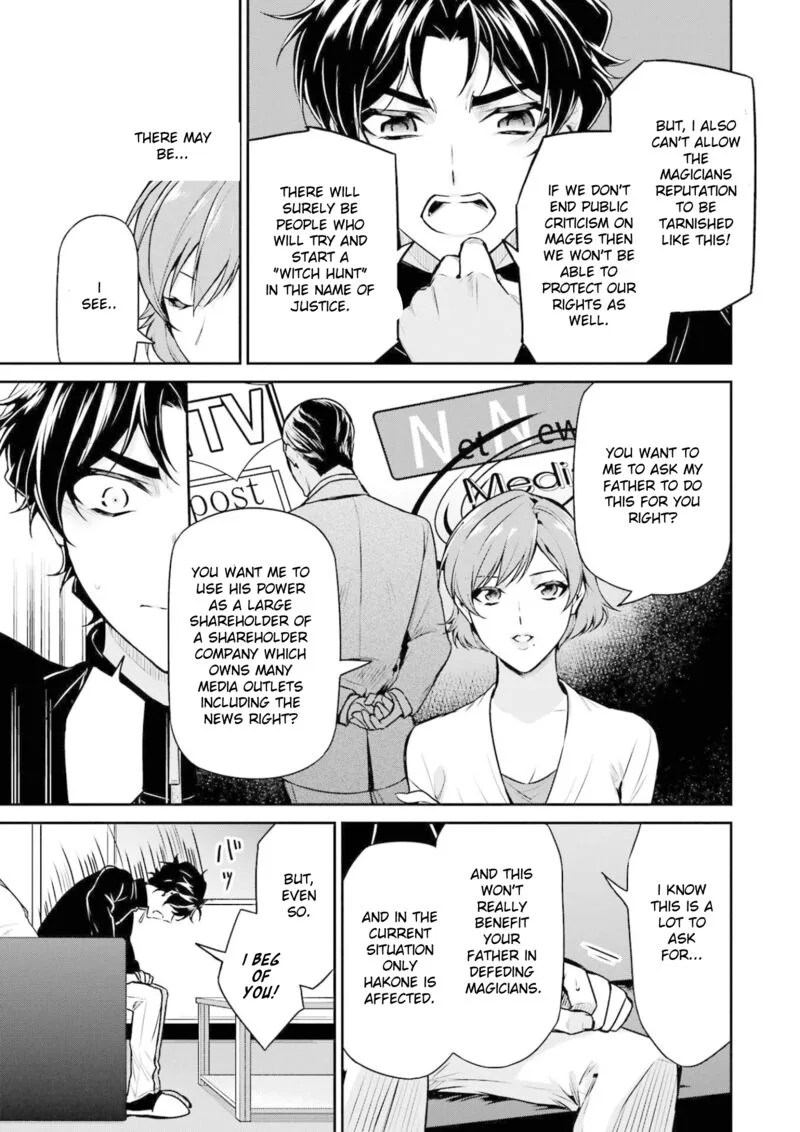 Mahouka Koukou no Rettousei: Shizoku Kaigi-hen Chapter 17 page 35