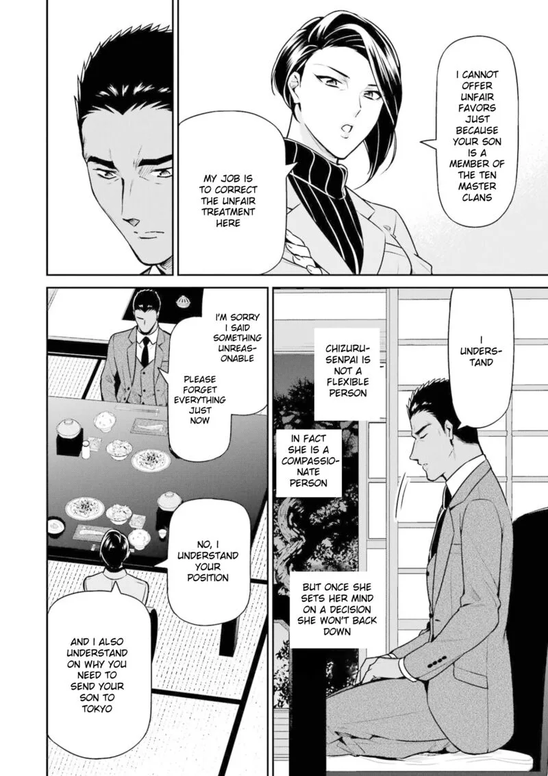 Mahouka Koukou no Rettousei: Shizoku Kaigi-hen Chapter 17 page 8