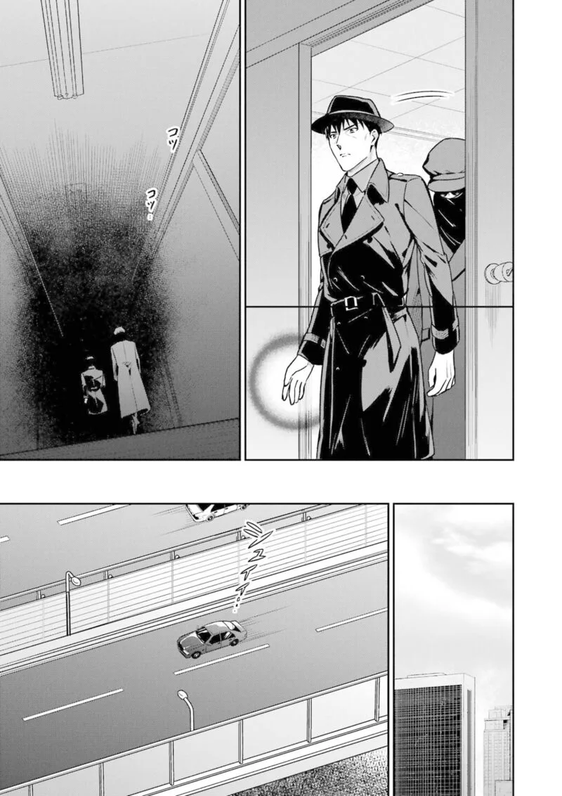 Mahouka Koukou no Rettousei: Shizoku Kaigi-hen Chapter 18 page 9