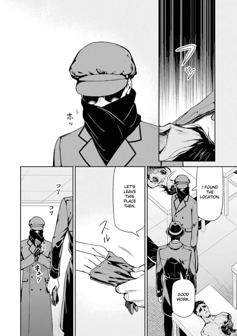 Mahouka Koukou no Rettousei: Shizoku Kaigi-hen Chapter 18 page 8