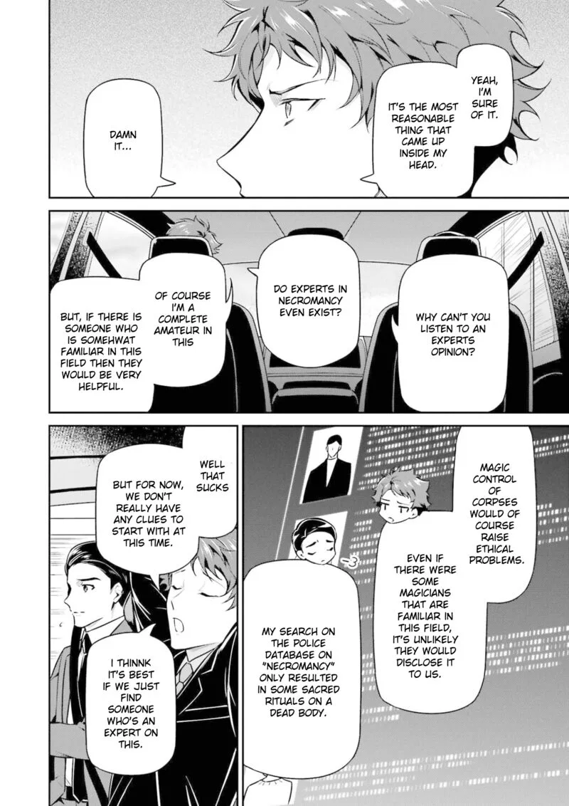 Mahouka Koukou no Rettousei: Shizoku Kaigi-hen Chapter 18 page 12