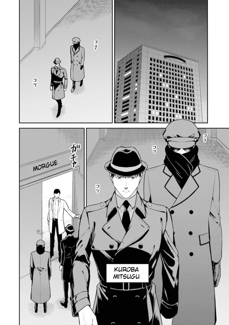 Mahouka Koukou no Rettousei: Shizoku Kaigi-hen Chapter 18 page 2