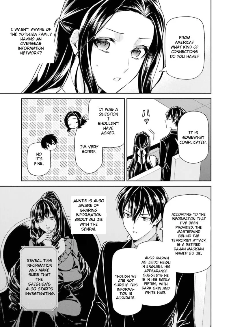 Mahouka Koukou no Rettousei: Shizoku Kaigi-hen Chapter 19 page 10