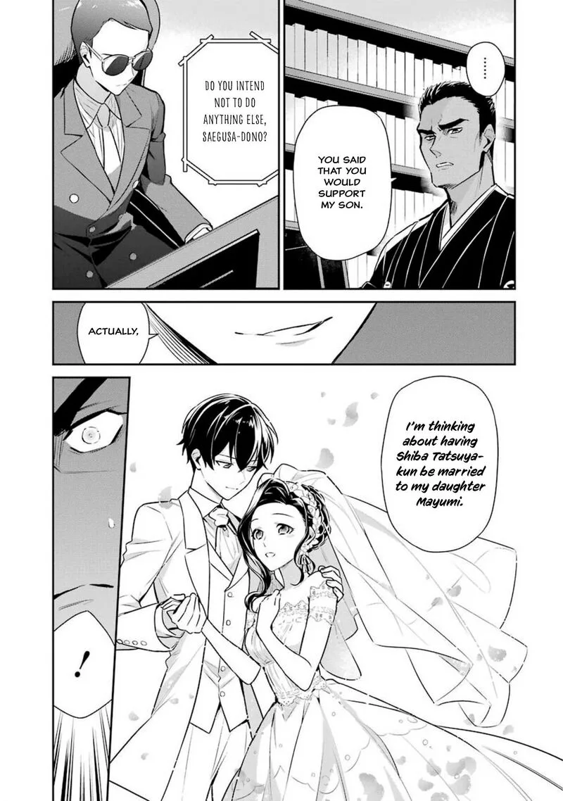 Mahouka Koukou no Rettousei: Shizoku Kaigi-hen Chapter 2 page 6