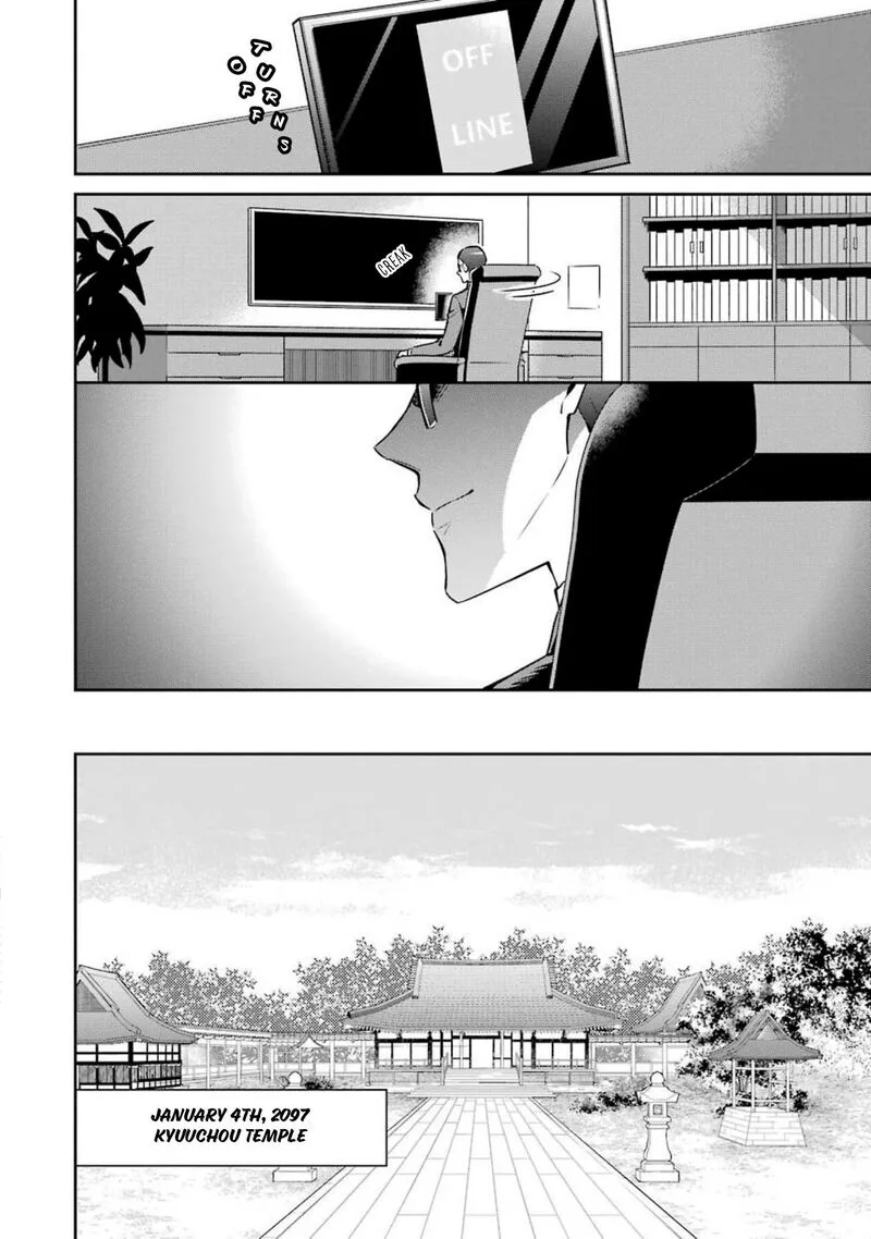 Mahouka Koukou no Rettousei: Shizoku Kaigi-hen Chapter 2 page 13