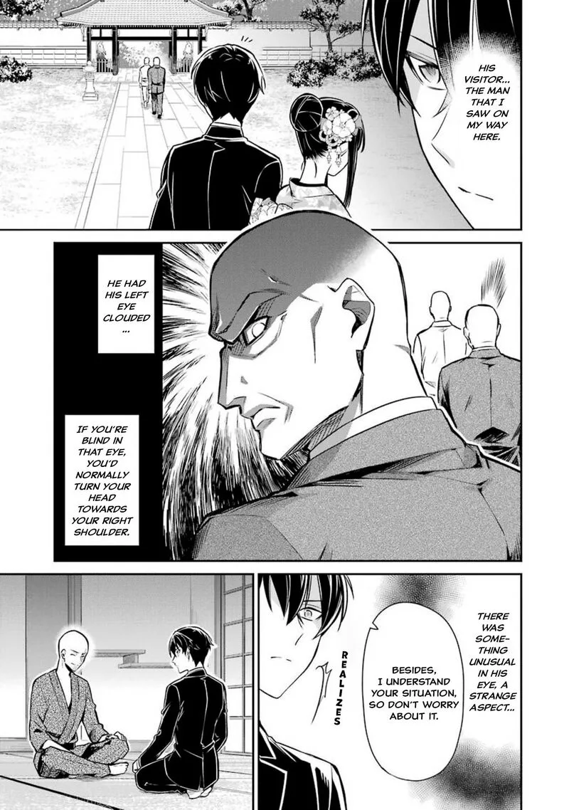 Mahouka Koukou no Rettousei: Shizoku Kaigi-hen Chapter 2 page 16