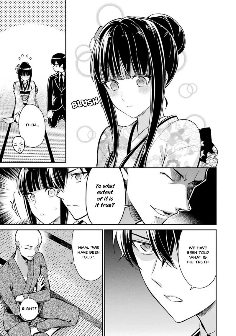 Mahouka Koukou no Rettousei: Shizoku Kaigi-hen Chapter 2 page 18