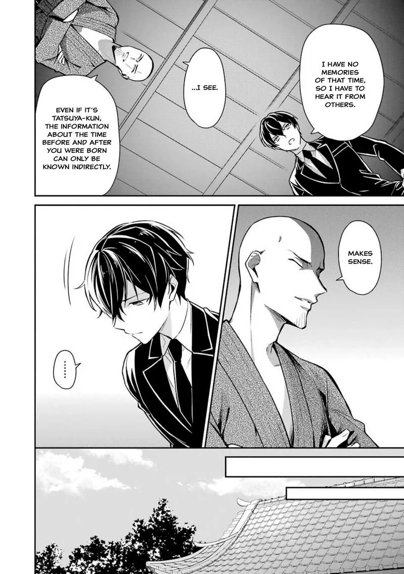 Mahouka Koukou no Rettousei: Shizoku Kaigi-hen Chapter 2 page 19