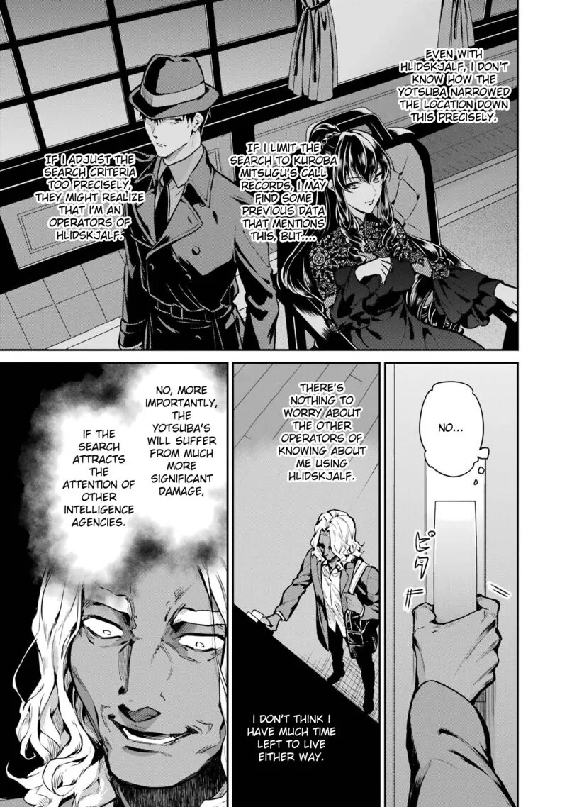 Mahouka Koukou no Rettousei: Shizoku Kaigi-hen Chapter 20 page 9