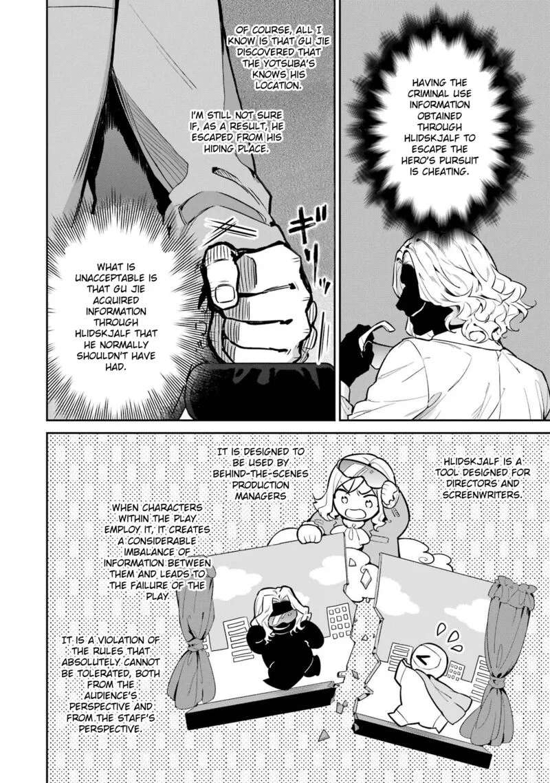 Mahouka Koukou no Rettousei: Shizoku Kaigi-hen Chapter 20 page 12
