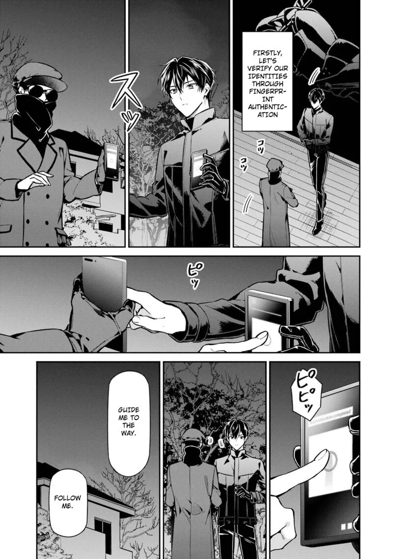 Mahouka Koukou no Rettousei: Shizoku Kaigi-hen Chapter 20 page 15
