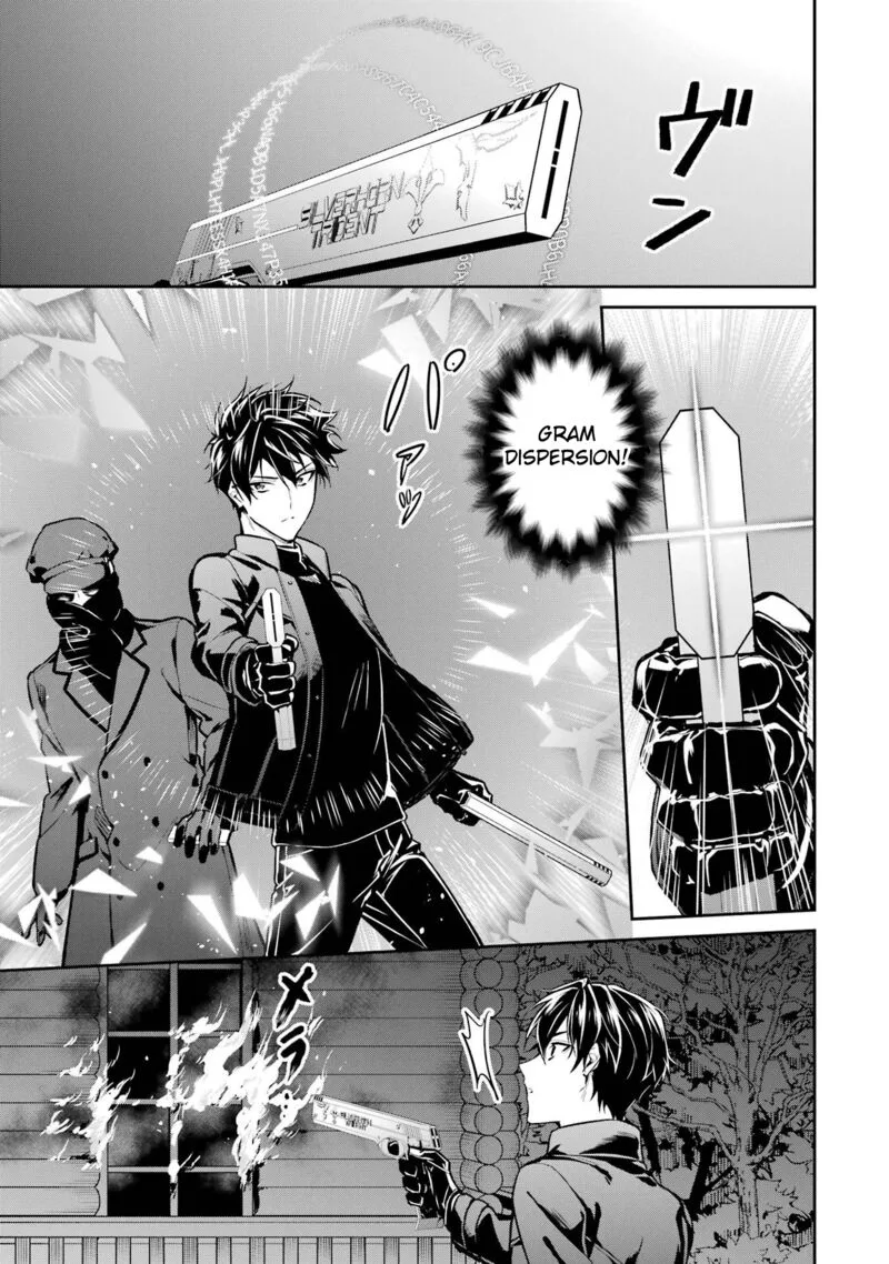 Mahouka Koukou no Rettousei: Shizoku Kaigi-hen Chapter 20 page 21